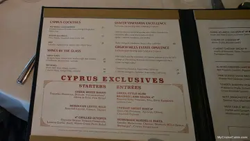 Cyprus Menu